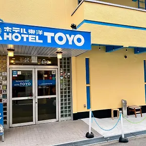 东洋酒店 大阪